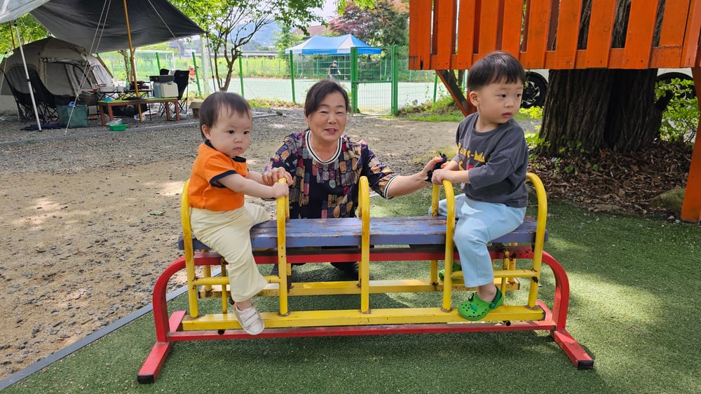 놀이터 시소
